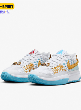 Nike/耐克正品JA 1 GS 女子大童龙年款实战篮球鞋FZ8327-103