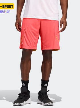 Adidas/阿迪达斯正品男子透气舒适篮球训练运动短裤GH7942