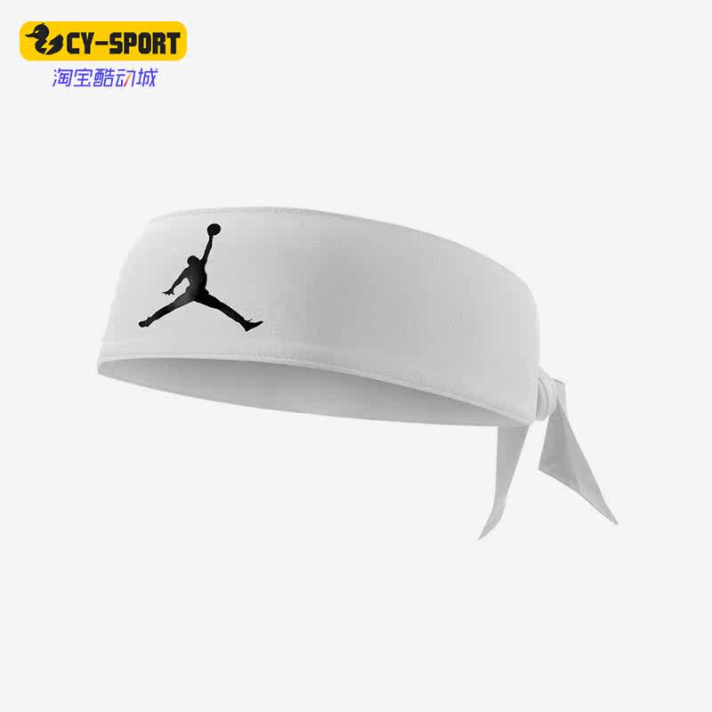 Nike/耐克正品JORDAN新款男女运动休闲头带发带JJN00101OS