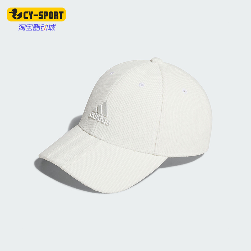 阿迪达斯男女休闲遮阳棒球帽
