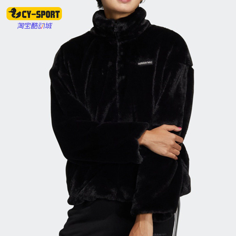 Adidas/阿迪达斯正品Neo冬季新款女子运动毛绒保暖夹克外套HG1612,运动服/休闲服装,运动茄克/外套,淘宝优惠券,粉丝福利购,淘宝优惠卷
