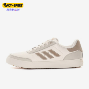 Adidas/阿迪达斯正品新款男士高尔夫运动休闲轻便耐磨板鞋 ID8694