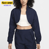 Nike 451 拉链开襟夹克FN2241 耐克正品 Sportswear女子短款
