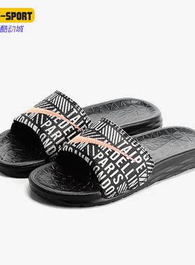 Nike/耐克正品Benassi Solarsoft 2女子运动拖鞋799087-080