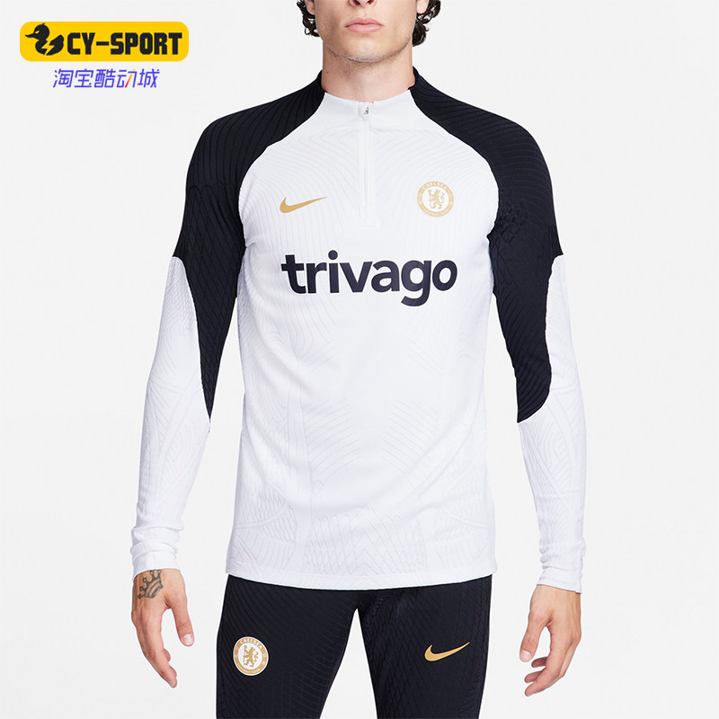 Nike/耐克正品运动男士半拉链透气长袖训练服球衣DX2906-101