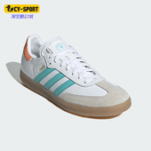 Adidas IH8160 男女轻便休闲运动鞋 阿迪达斯正品 新款