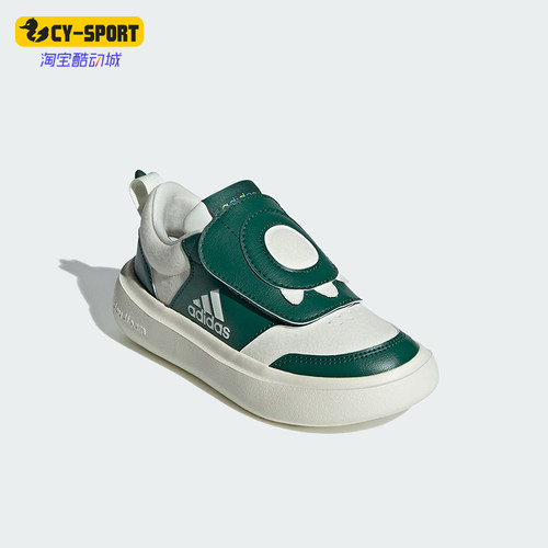 Adidas/阿迪达斯儿童运动鞋