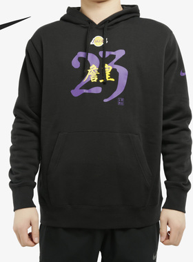 Nike/耐克正品年春秋新款詹姆斯男子运动篮球连帽卫衣CU2932