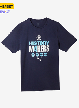 Puma/彪马正品新款男士运动透气训练宽松短袖783466-06
