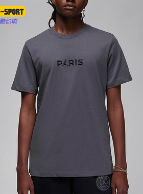 Nike/耐克正品JORDAN男女同款针织圆领运动短袖T恤DZ2941-068