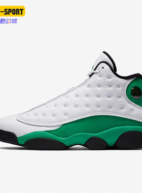 Nike/耐克正品Air Jordan 13男士高帮实战篮球鞋DB6537-113