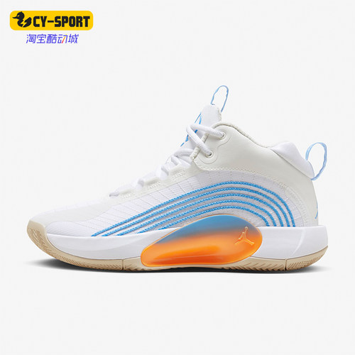 耐克男士运动耐磨缓震篮球鞋