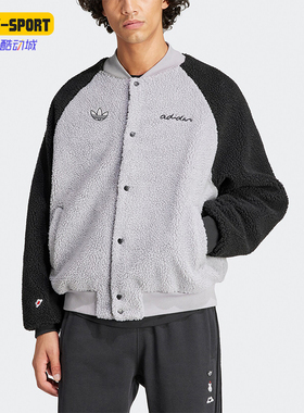 Adidas/阿迪达斯正品三叶草男士个性拼接休闲运动外套IY2265