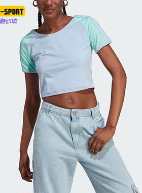 Adidas/阿迪达斯正品三叶草夏季女子新款透气运动T恤IT8154