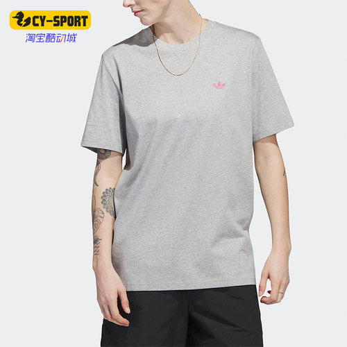 Adidas/阿迪达斯男子运动短袖