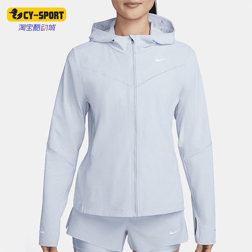 Nike/耐克女士连帽防晒衣