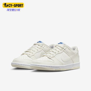 GS女子大童经典 新款 耐克正品 100 缓震板鞋 FV7472 百搭时尚 Nike