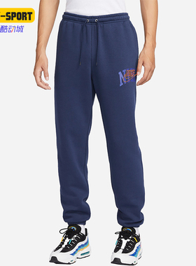 Nike/耐克正品秋冬男士加绒保暖休闲运动针织长裤FV4454-410