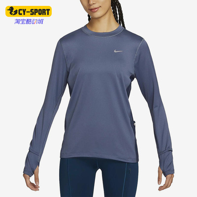 女子款圆领跑步运动上衣