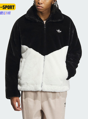 Adidas/阿迪达斯正品三叶草新款情侣同款毛绒保暖外套IN0981