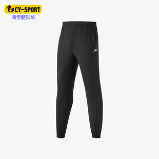 男子运动训练休闲针织束脚长裤 春季 P223M069 斯凯奇正品 Skechers