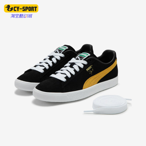 Puma/彪马正品男女板鞋