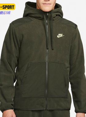 Nike/耐克正品秋季新款男子运动保暖连帽外套DD4883-355