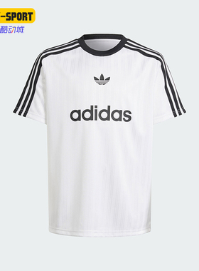 Adidas/阿迪达斯正品三叶草TEE 大童经典运动短袖T恤IW1004