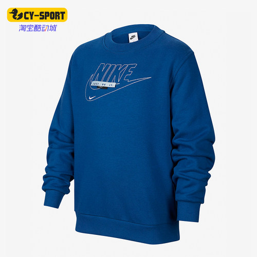 Nike/耐克正品春季新款大童圆领休闲运动长袖卫衣FN9095-476