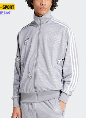 Adidas/阿迪达斯正品三叶草男士立领休闲运动夹克外套IY2263