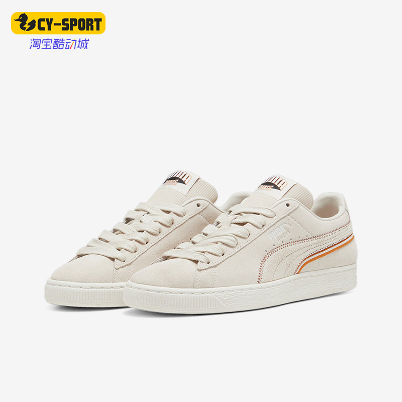 Puma/彪马正品SUEDE FOR THE FANBASE男女复古板鞋397266-01,运动鞋new,板鞋,淘宝优惠券,粉丝福利购,淘宝优惠卷
