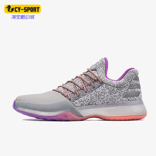 篮球鞋 Adidas BW0549 哈登1男士 Vol.1 阿迪达斯正品 Harden