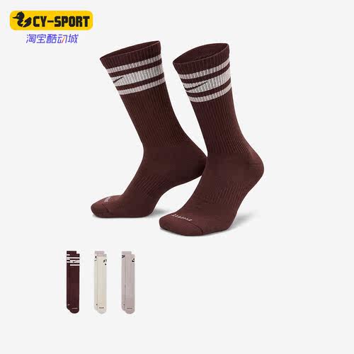 Nike/耐克正品男女运动袜