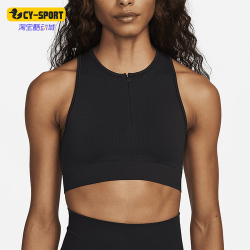 Nike/耐克女士轻盈舒适运动内衣