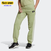 阿迪达斯正品 春季 新款 Adidas 女子训练运动针织长裤 HC1633