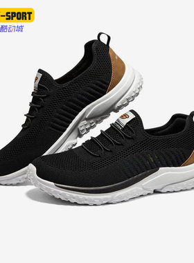 Skechers/斯凯奇正品SOLVANO男子网面透气耐磨休闲鞋210552-GRY