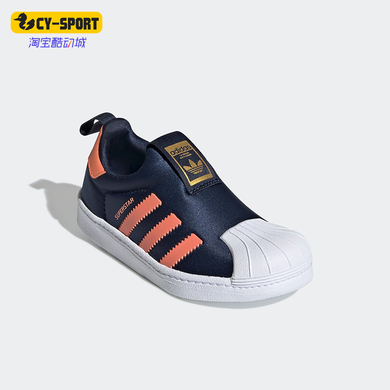 休闲板鞋阿迪达斯三叶草儿童