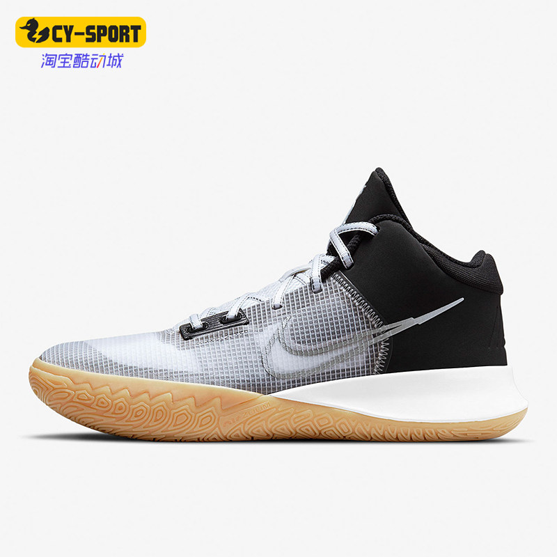 Nike/耐克正品运动男士复古耐磨防滑实战篮球鞋CT1972-006