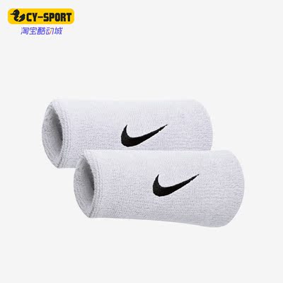 Nike/耐克男女运动长护腕一对装