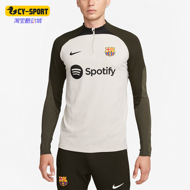 Nike/耐克正品运动男士半拉链吸湿排汗长袖球衣DX2908-222