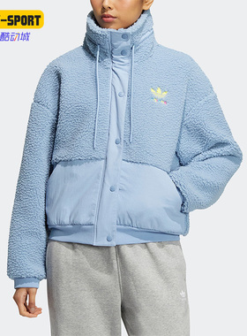 Adidas/阿迪达斯正品三叶草仿羊羔绒女子冬季运动夹克HY1374