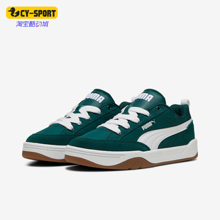复古休闲翻毛皮运动板鞋 Puma 彪马正品 男女同款 397495