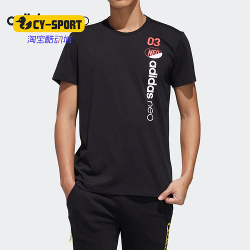 Adidas/阿迪达斯男子休闲运动T恤