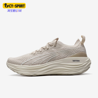Puma/彪马男子耐磨缓震跑步鞋