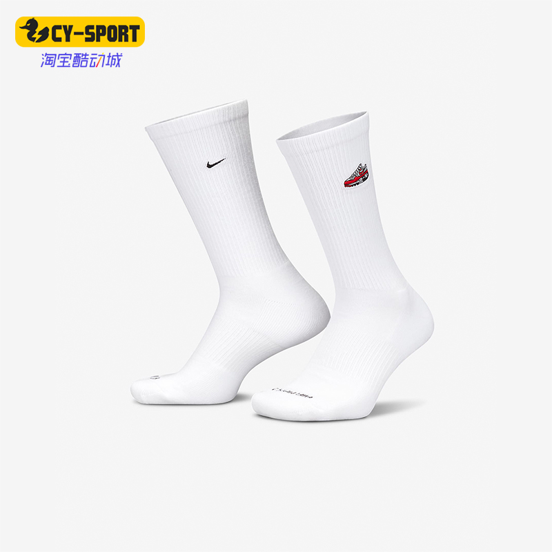 Nike/耐克正品新款男女耐磨透气休闲运动袜一双装FQ0327-100