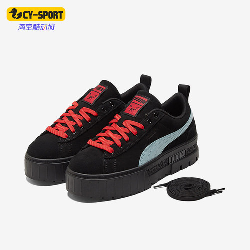 Puma/彪马女士低帮板鞋