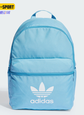 Adidas/阿迪达斯正品三叶草男女款复古穿搭双肩背包IR5437