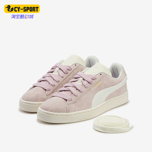 Puma/彪马正品SUEDE FOREVER DANCE男女款复古板鞋400807-01