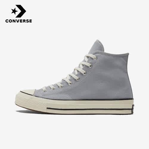 Converse匡威正品1970s系列男女同款休闲运动高帮帆布鞋170552C