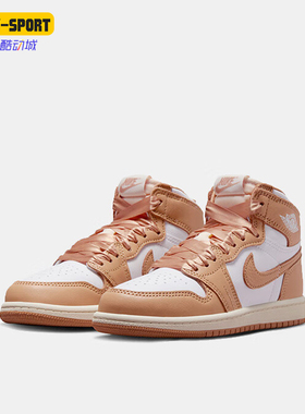 Nike/耐克正品Air Jordan 1 GS女子大童中帮板鞋FN6621-201